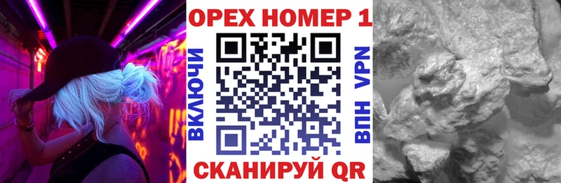 Купить Сосновка Кокаин АМФ МАРИХУАНА Меф мяу мяу блэк спрут зеркало Alpha PVP