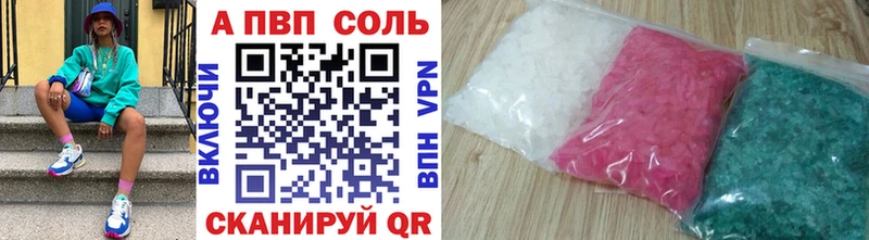 Alpha PVP СК КРИС  где купить   MEGA   Сосновка 