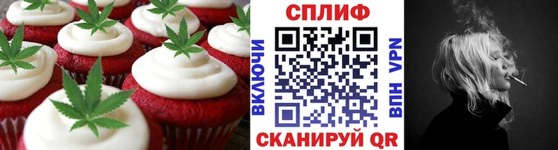 Canna-Cookies конопля  darknet наркотические препараты  Сосновка 