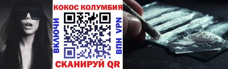 КОКАИН VHQ  Сосновка 