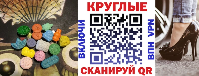 закладки  Сосновка  Ecstasy 280мг 