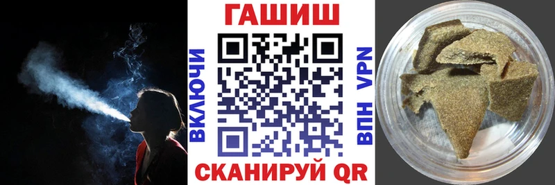 ГАШ гарик  где продают наркотики  Сосновка 