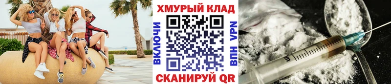mega ССЫЛКА  Сосновка  Героин хмурый 
