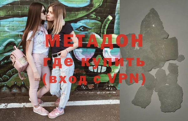 молекула духа Нея
