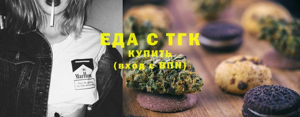скорость mdpv Нефтегорск