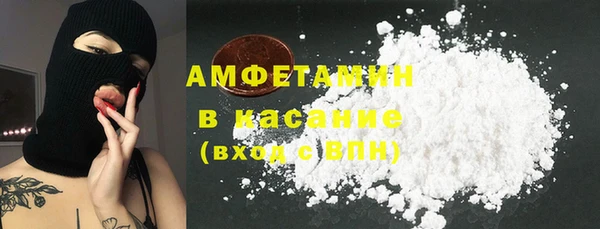 скорость Бикин