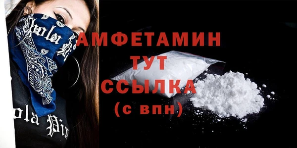 трава Нефтекумск