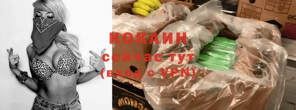 трава Нефтекумск