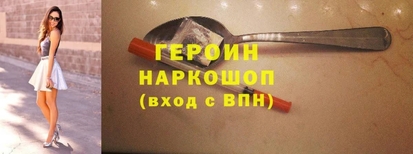 трава Нефтекумск