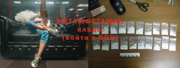 молекула духа Нея