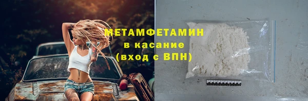 скорость mdpv Нефтегорск