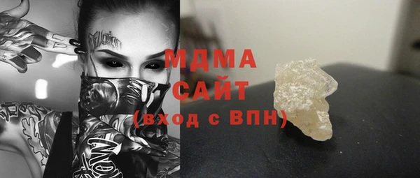 кристаллы Билибино