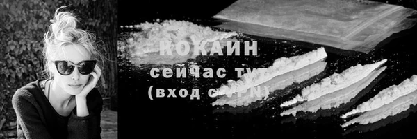 скорость mdpv Нефтегорск