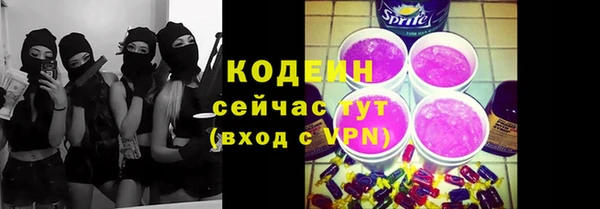 трава Нефтекумск