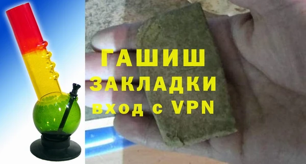 молекула духа Нея