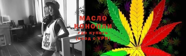 трава Нефтекумск