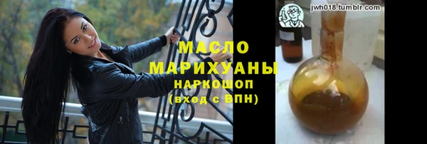 молекула духа Нея