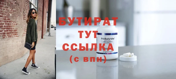 крисы Беслан