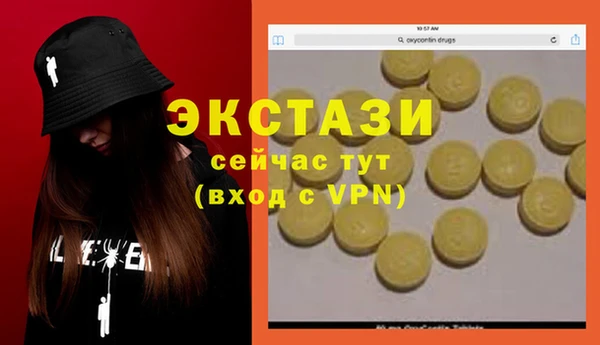 молекула духа Нея
