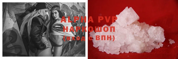 трава Нефтекумск
