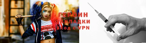 скорость mdpv Нефтегорск