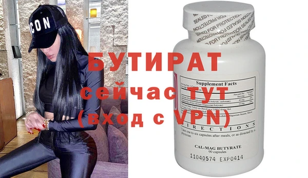 молекула духа Нея