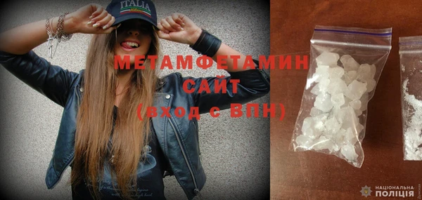 молекула духа Нея