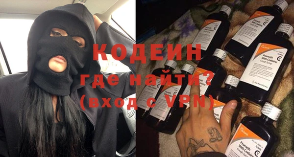 молекула духа Нея