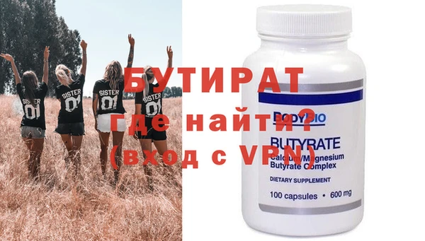 трава Нефтекумск