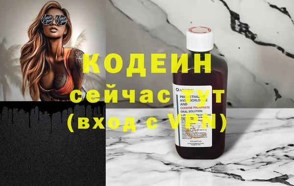 молекула духа Нея
