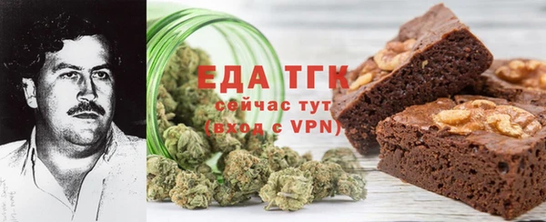 кристаллы Билибино