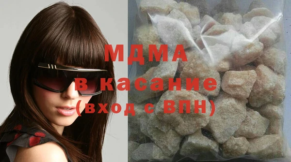 трава Нефтекумск