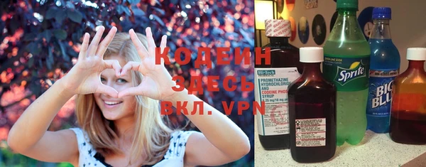 трава Нефтекумск