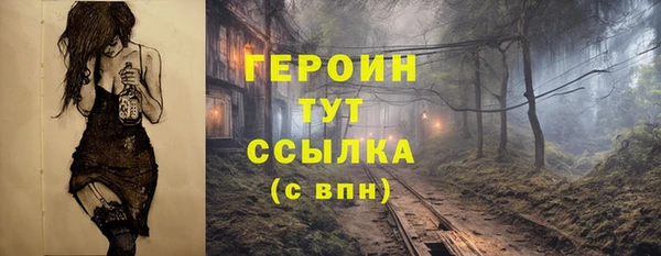 скорость mdpv Нефтегорск