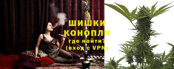 трава Нефтекумск