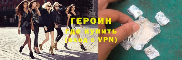 трава Нефтекумск