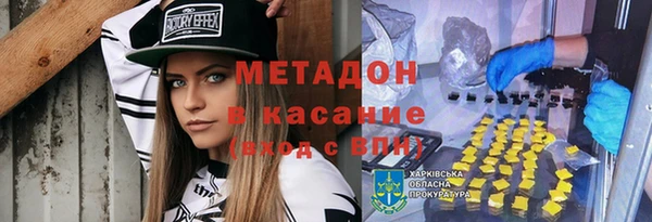 скорость mdpv Нефтегорск