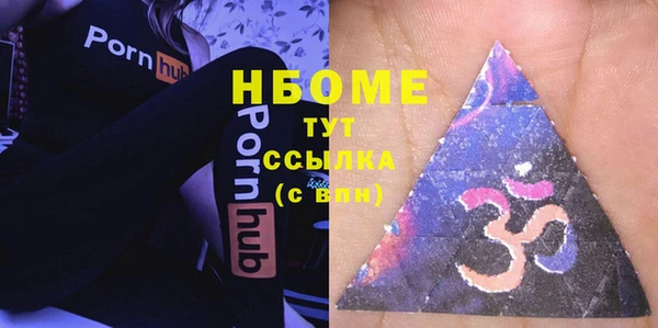 молекула духа Нея