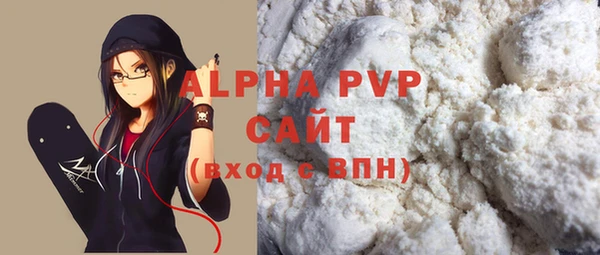 трава Нефтекумск