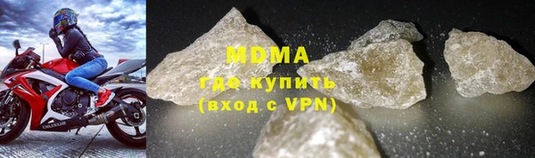 скорость mdpv Нефтегорск