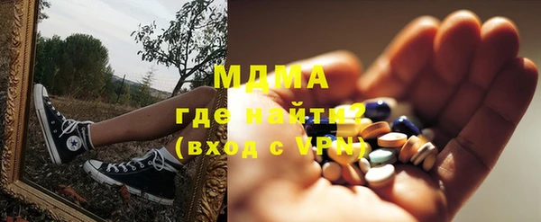 трава Нефтекумск