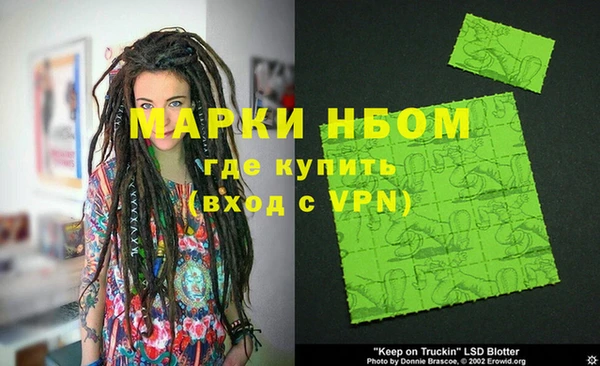 молекула духа Нея