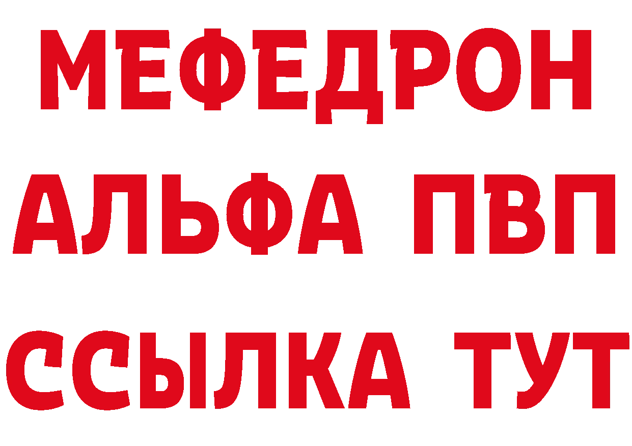 ГАШ гарик зеркало сайты даркнета OMG Сосновка