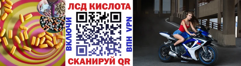 ЛСД экстази ecstasy  где найти наркотики  Сосновка 