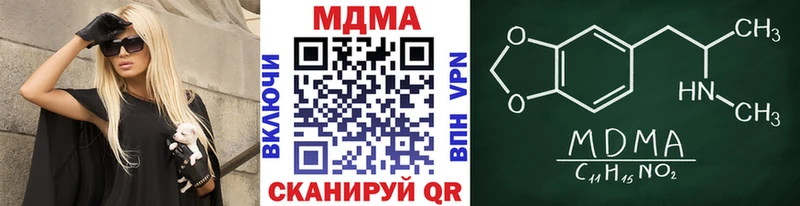 МДМА crystal  купить  цена  Сосновка 