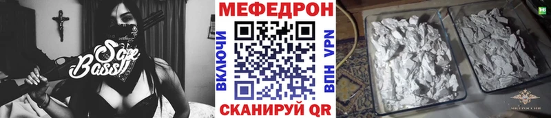 OMG как войти наркотики Сосновка МЕФ мяу мяу