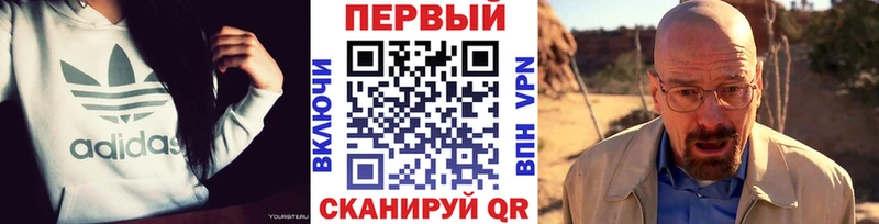 Метамфетамин Декстрометамфетамин 99.9%  закладки  мега ТОР  Сосновка 