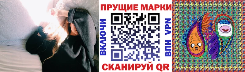 цены   Сосновка  Марки 25I-NBOMe 1,5мг 