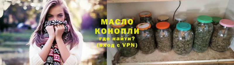 ссылка на мегу ссылка  Сосновка  ТГК вейп 